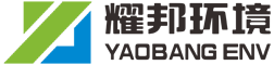 湖北耀邦環(huán)境產(chǎn)業(yè)集團(tuán)有限公司